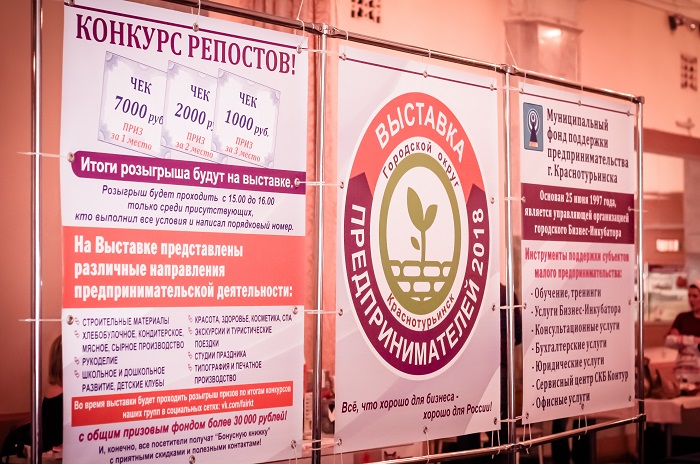 Выставка 2018г.