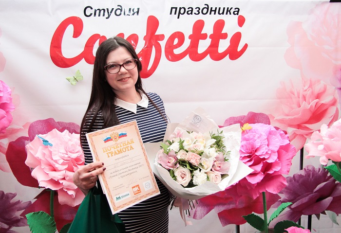 Фотозона Выставка - 2017