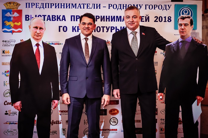 Фотозона  Выставка - 2018г.